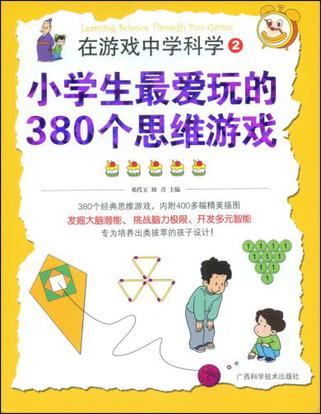 爱游戏体育:Ligue1的市场竞争：面对欧洲联赛的挑战
