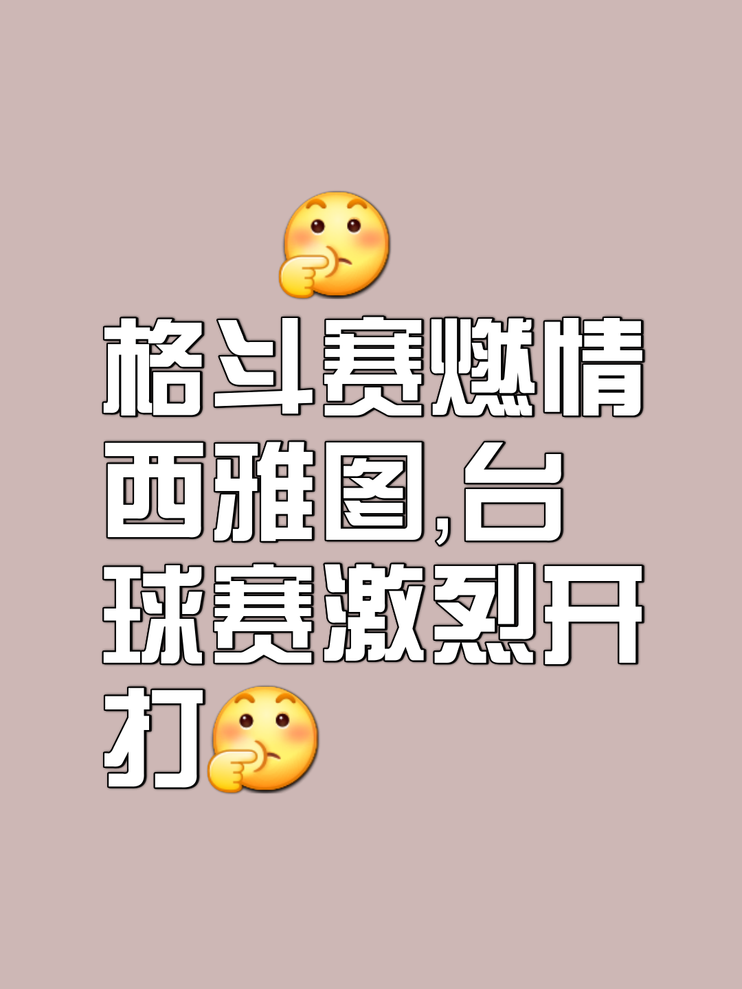 关于爱游戏体育:今日体育头条，最新赛事资讯的信息