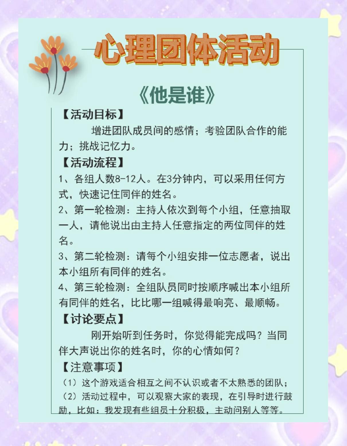 包含爱游戏体育：心态决定胜负：运动员心理学在竞技中的作用的词条