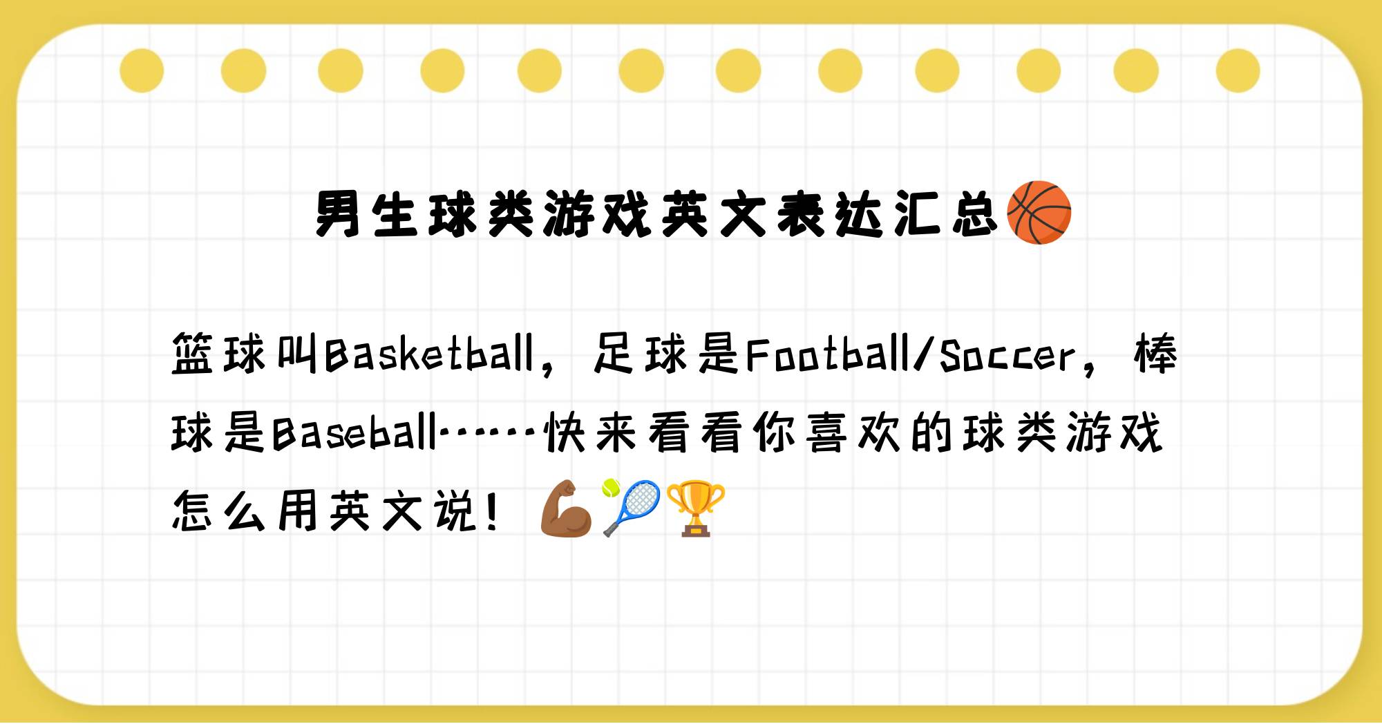 爱游戏体育:橄榄球的国际发展，如何在全球范围内推广？的简单介绍