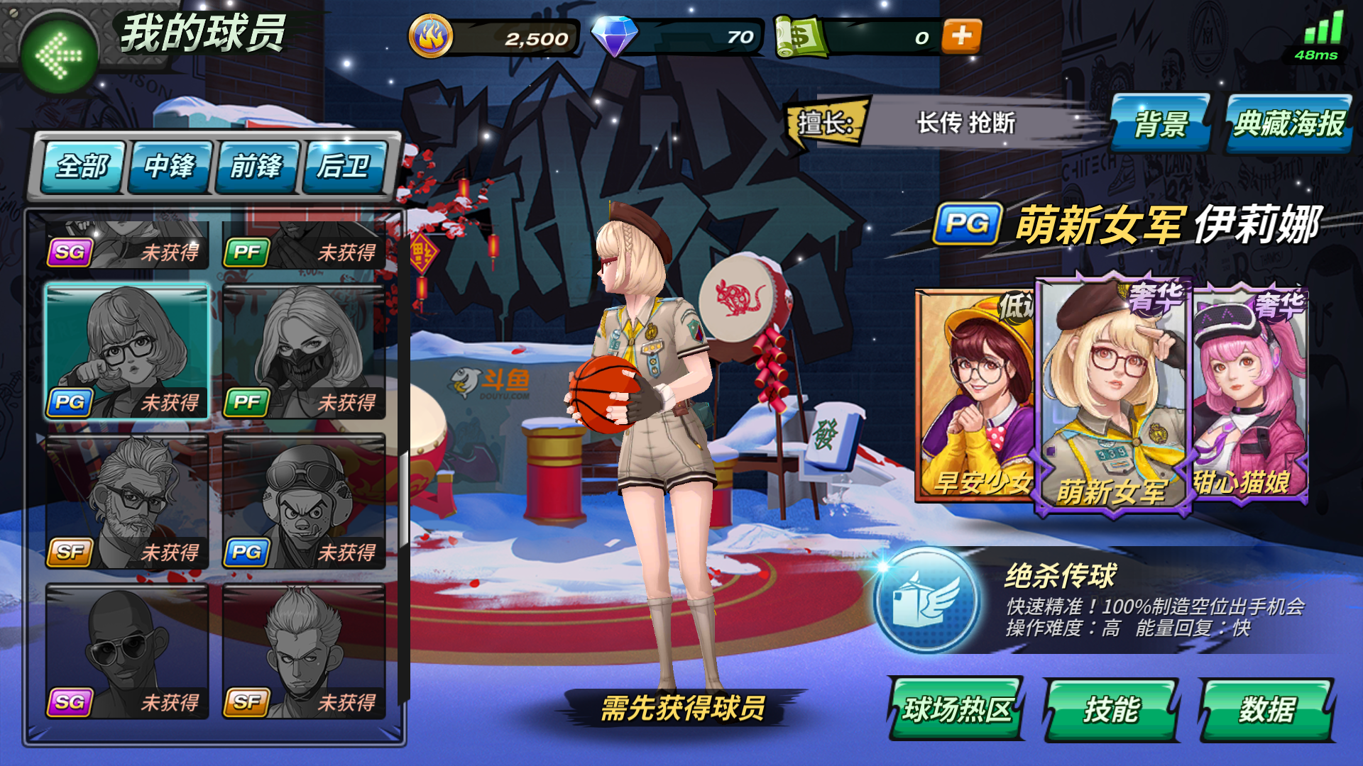 爱游戏体育：如今赛季的焦点：那些球员背后的故事的简单介绍