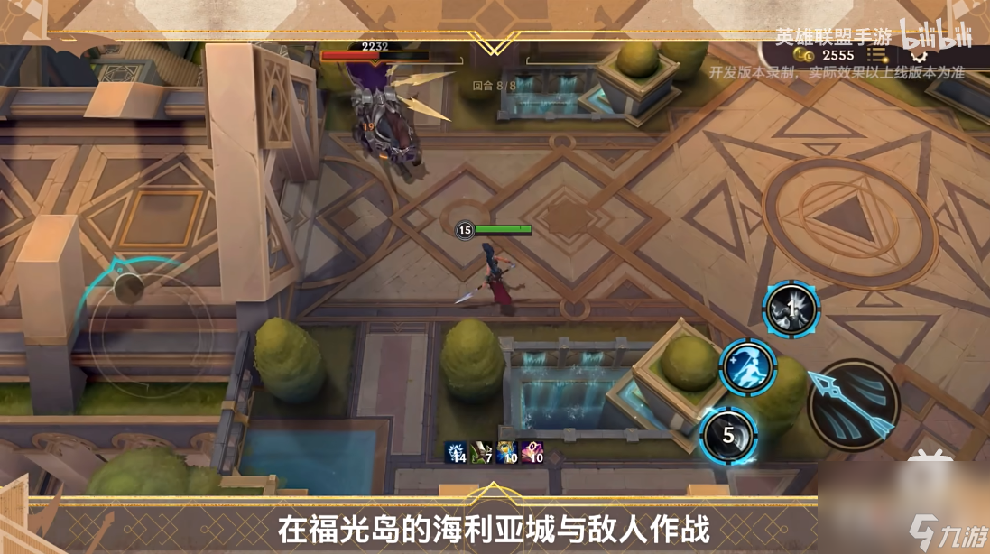 爱游戏体育:英雄联盟手游新手攻略：如何选择适合自己的角色的简单介绍