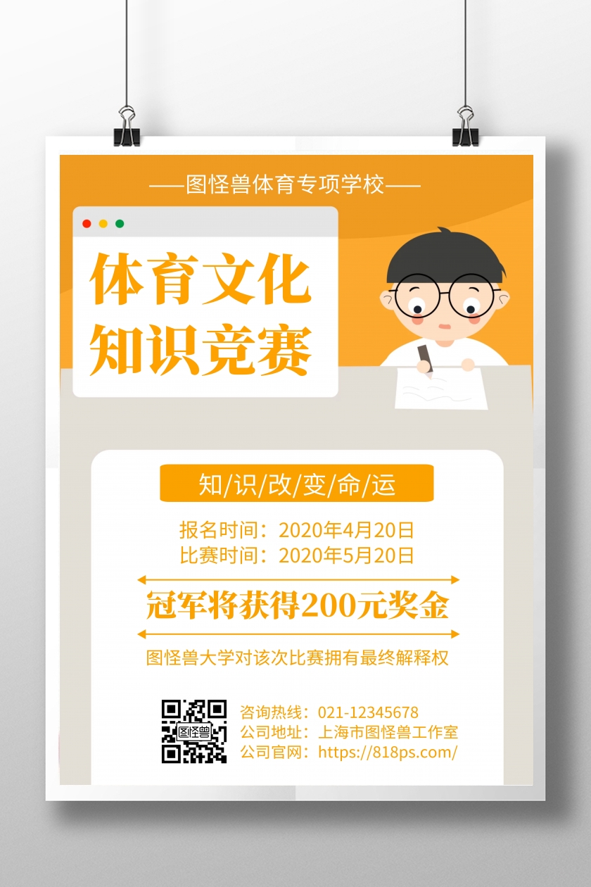 爱游戏体育:虚拟体育，打破时空限制的简单介绍
