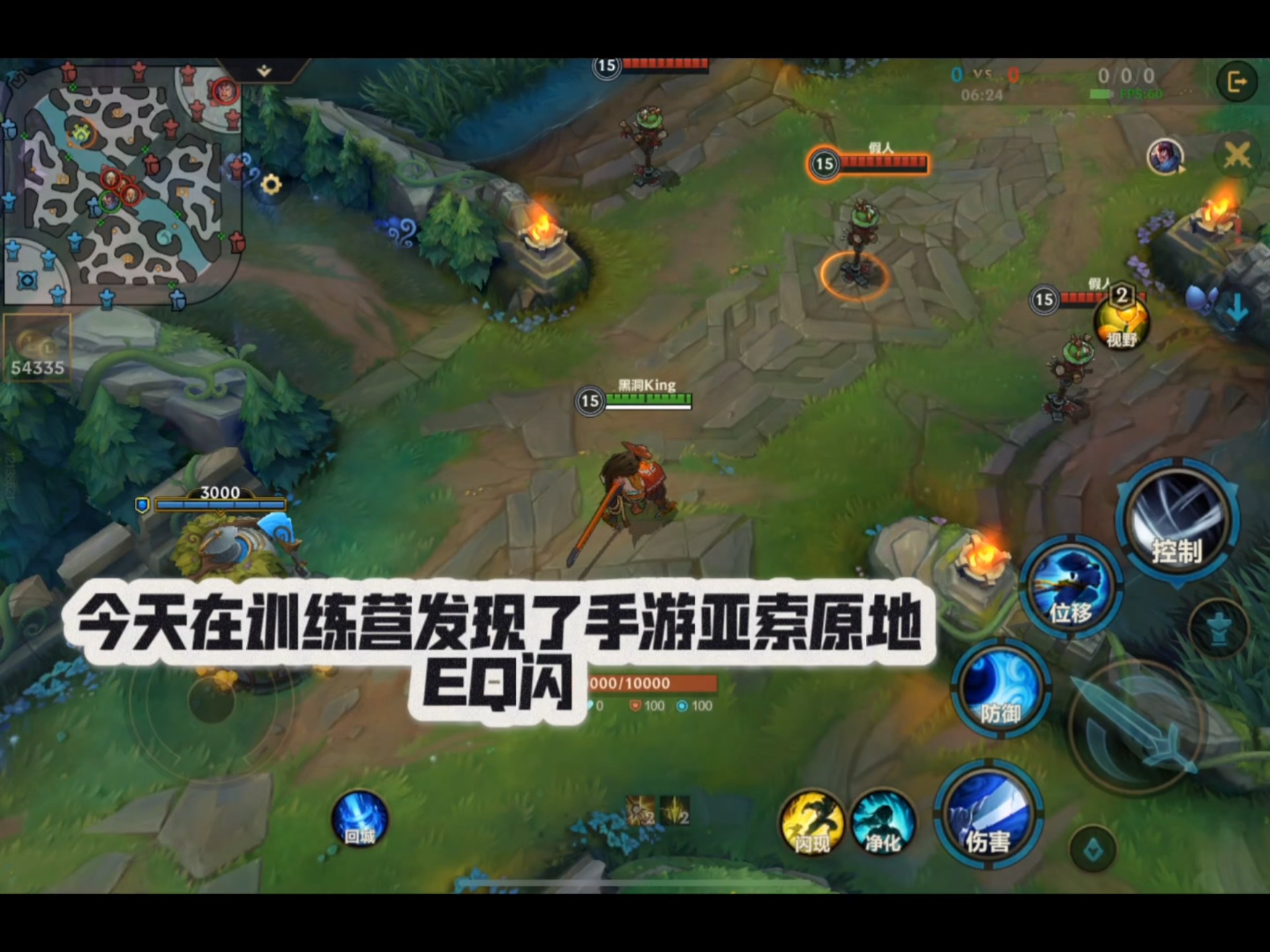 爱游戏体育:英雄联盟手游地图控制与视野策略，如何掌控比赛节奏的简单介绍