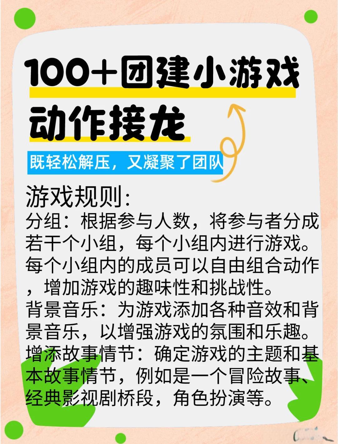 关于爱游戏体育:内部探讨：球队的团结与凝聚力关键的信息