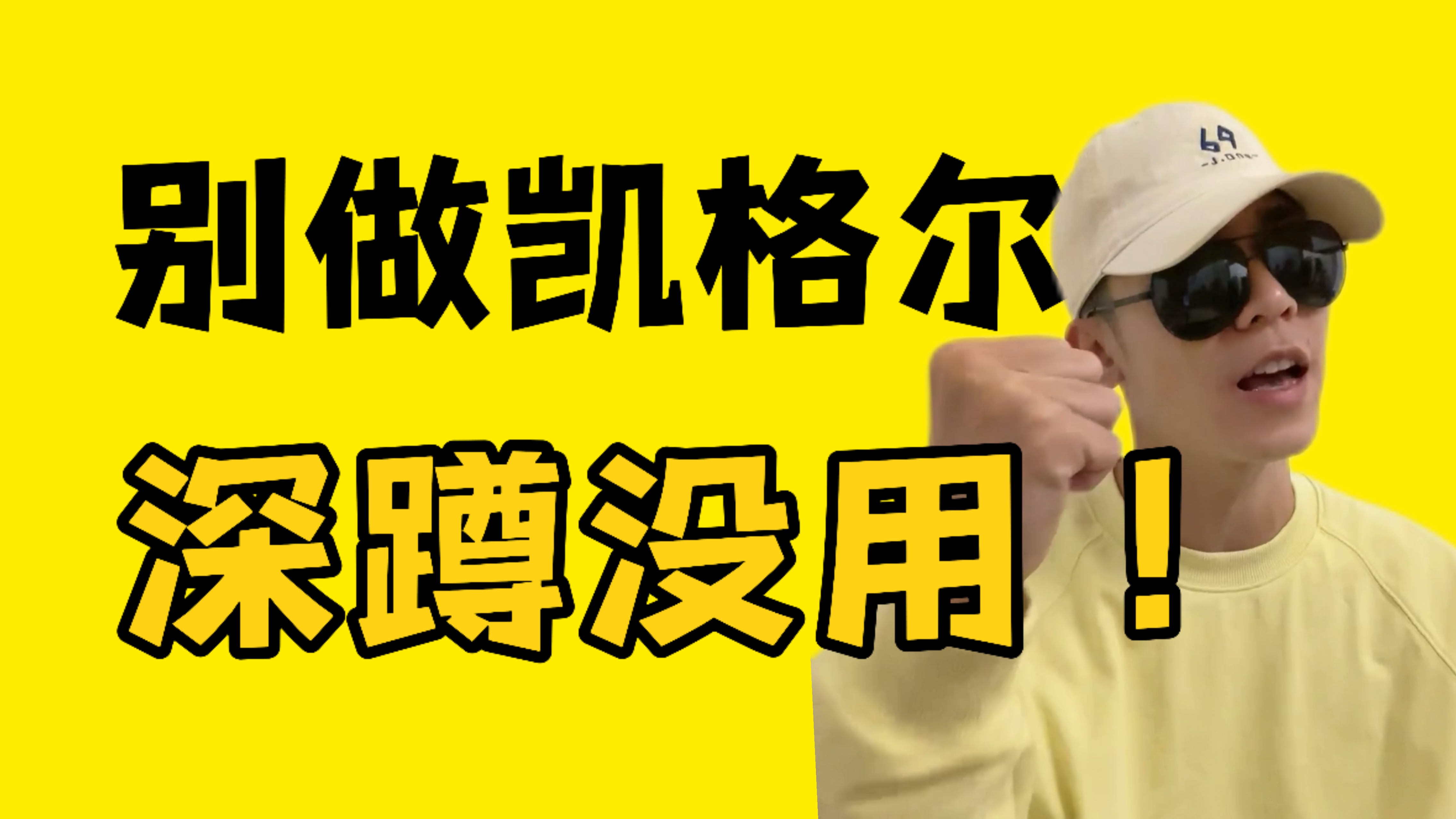 包含爱游戏体育：凯尔特人队新赛季：格林能否提升球队的防守硬度，在季后赛中发挥关键作用，帮助球队赢得总冠军？的词条