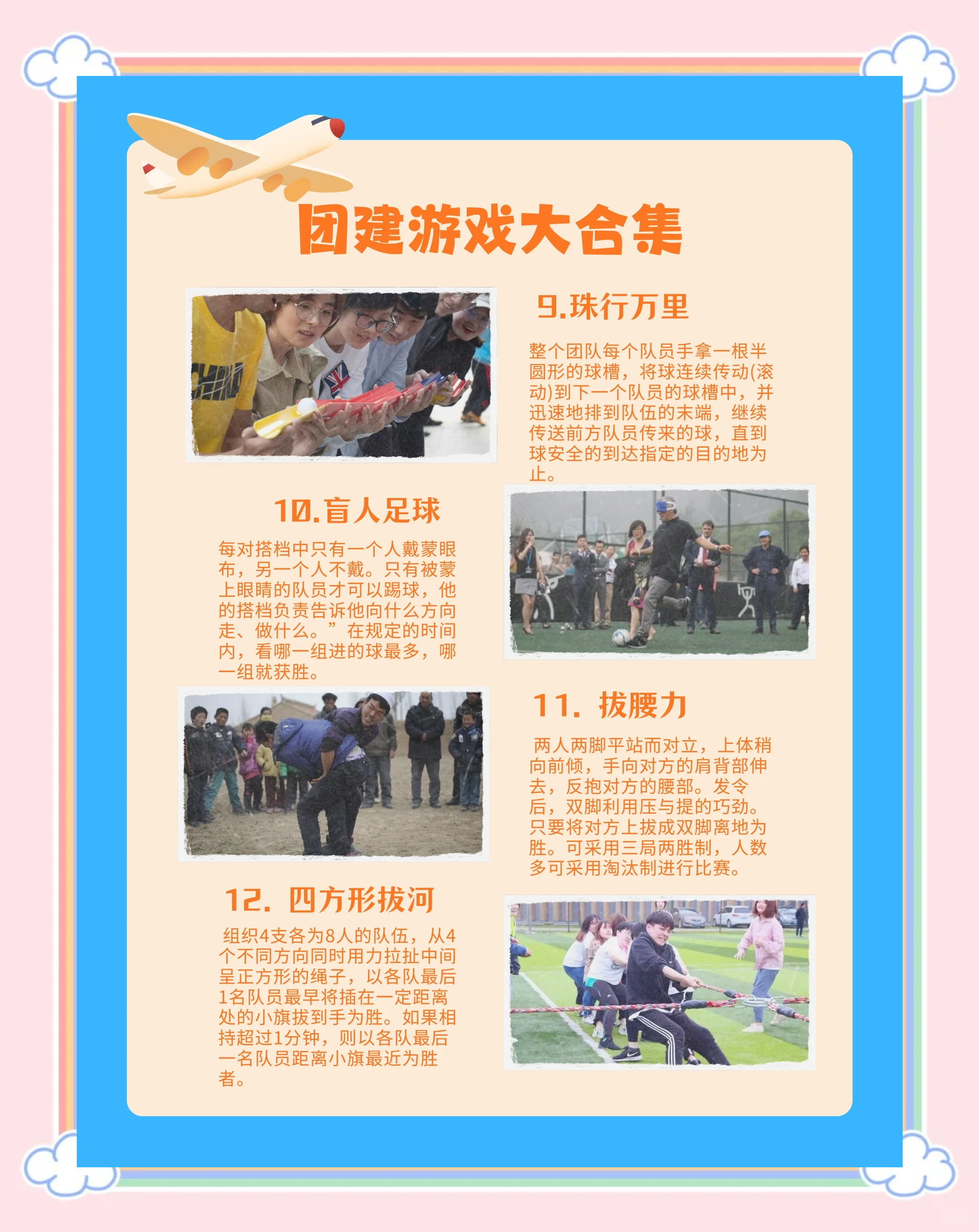 关于