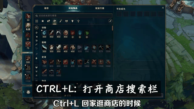 包含爱游戏体育:《英雄联盟》赛季初的英雄选择策略，如何做好动态调整的词条