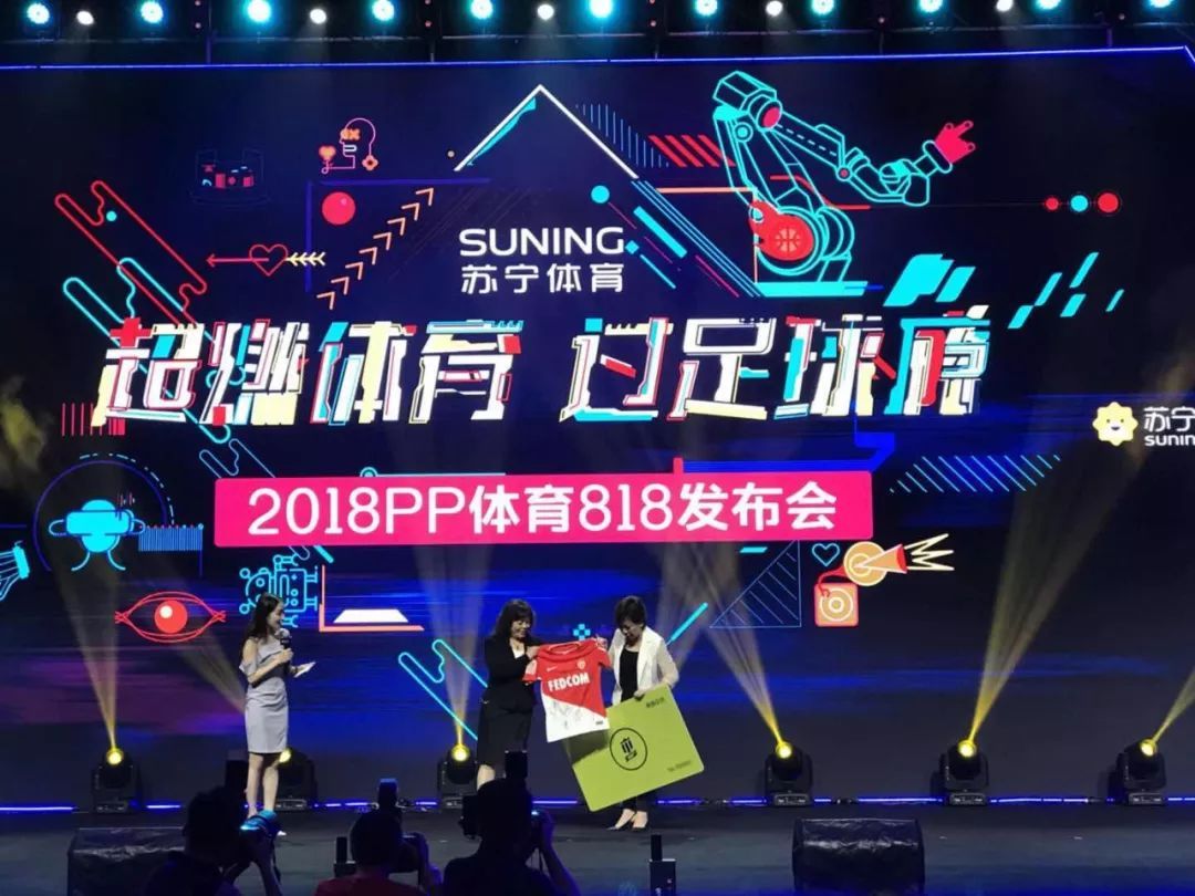 包含爱游戏体育:法甲俱乐部的经济分析：挑战与机遇的词条