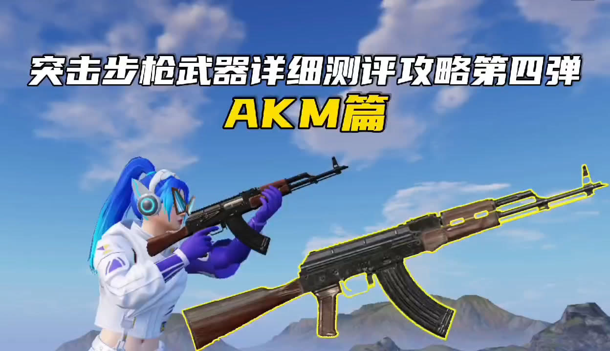 爱游戏体育:和平精英中的道具使用与战术，如何在战斗中占据优势的简单介绍